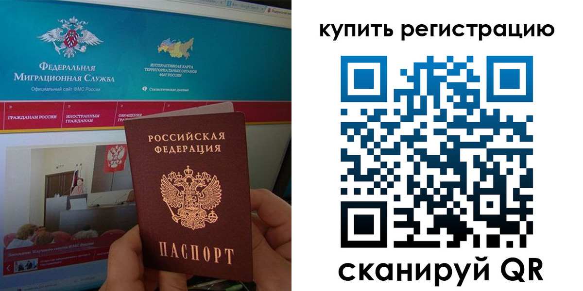 где прописаться в Калаче