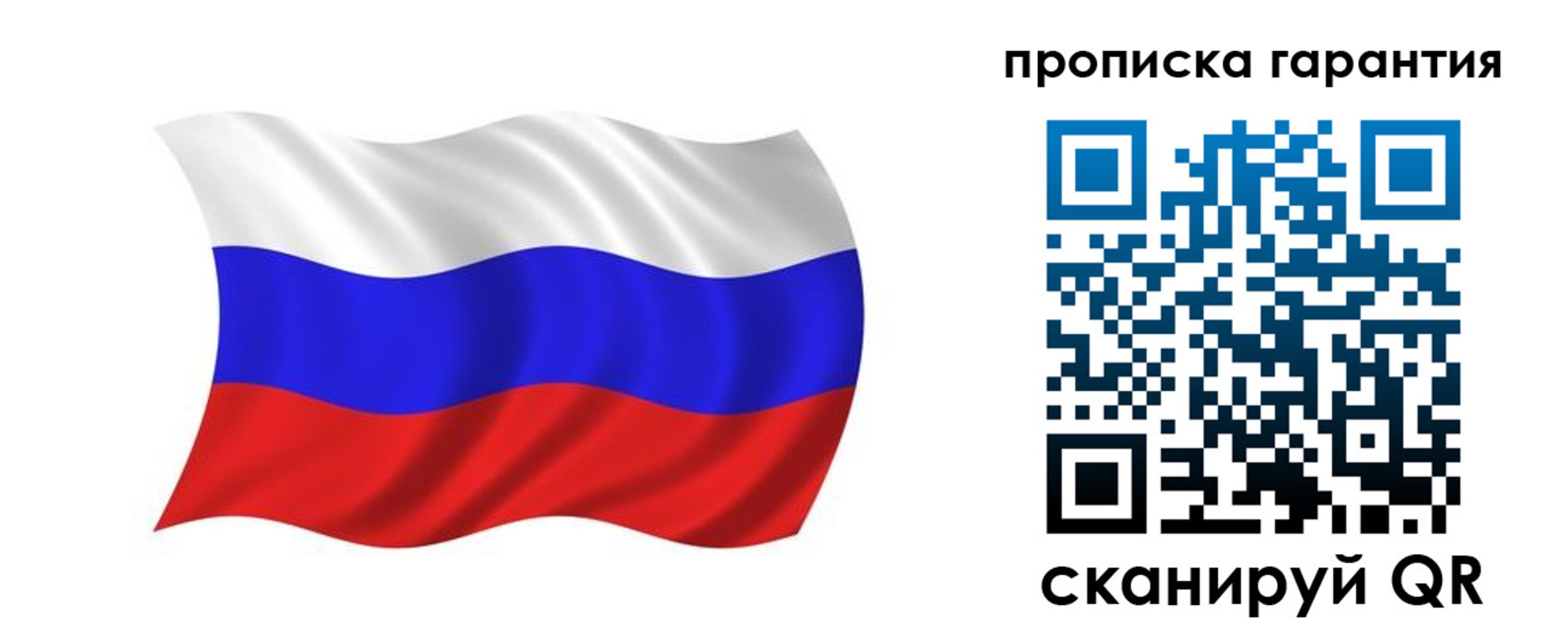 миграционный учет в Калаче