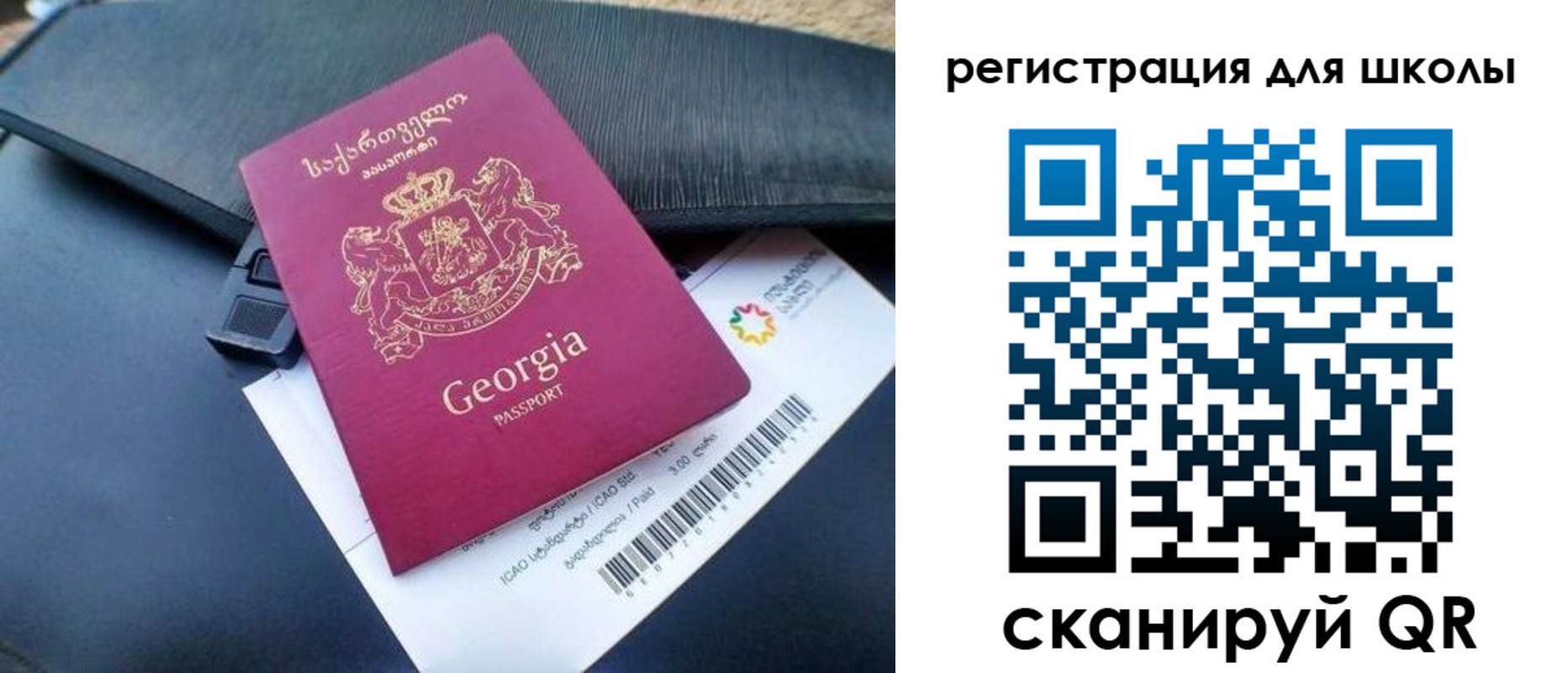 прописка штамп в Калаче
